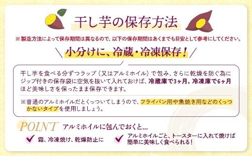 熟成紅はるか 干し芋 1kg 切り落とし はずっこ いも長｜茨城県産 紅はるか 干し芋 ほしいも 干しいも 国産 熟成　※離島への配送不可　※2024年11月下旬～2025年9月下旬頃に順次発送予定