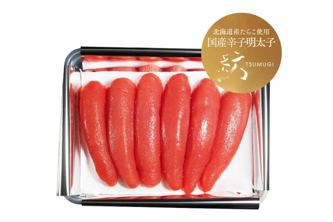 明太子 国産 辛子明太子 紡 化粧箱入り 370g [稚加榮 福岡県 筑紫野市 21761262] めんたいこ からしめんたいこ おかず ご飯のお供