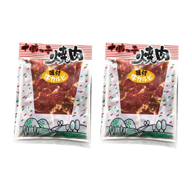 絶品！「北海道産牛カルビ焼肉」 700g【 牛肉 牛 焼肉 BBQ バーベキュー 味付き 味付き肉 タレ 手切り アウトドア キャンプ お取り寄せ 冷凍 小分け 保存 北海道 十勝 幕別 】