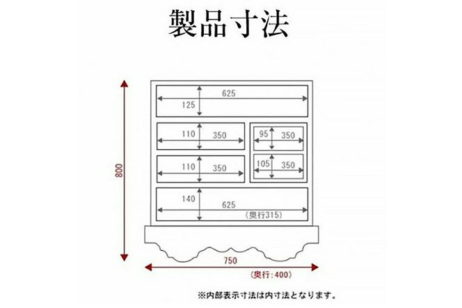 仙台箪笥 中型車箪笥 拭き漆塗り (申込書返送後、1ヶ月～6ヶ月程度でお届け) 欅産業 職人 おすすめ 船箪笥 [インテリア タンス 収納 家具 和 モダン 高級 和箪笥 小箪笥 伝統 工芸品 仏壇 仏具 神具 飾り棚 欅 漆塗 彫金 金具 装飾 仙台箪笥 船箪笥 舟箪笥 宮城 利府 欅産業]|06_kyk-340301