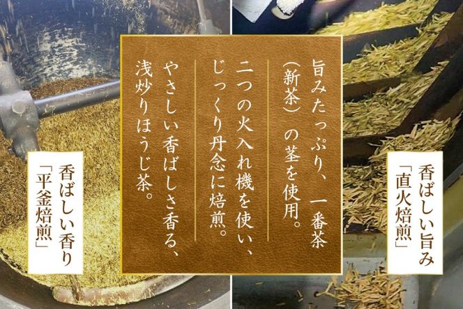 茶 特撰 ほうじ茶 70g 3本 [谷岩茶舗 宮崎県 日向市 452061672] 日本茶 お茶 茶葉 茎ほうじ 一番茶 新茶