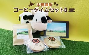 【UB COFFEE】  オリジナル  コーヒータイムセットB【32018】