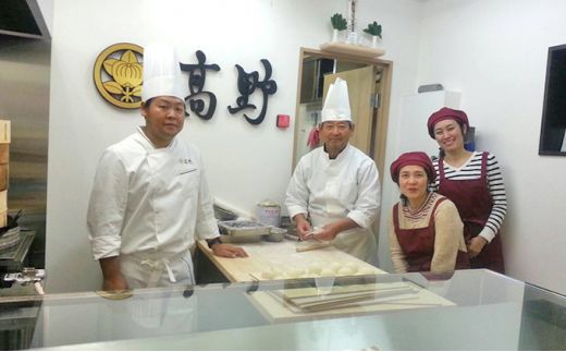 老麺肉まん高野の点心の魅力満載、充実のバラエティセット　【加工品・惣菜・冷凍・肉の加工品・肉まん・肉マン】