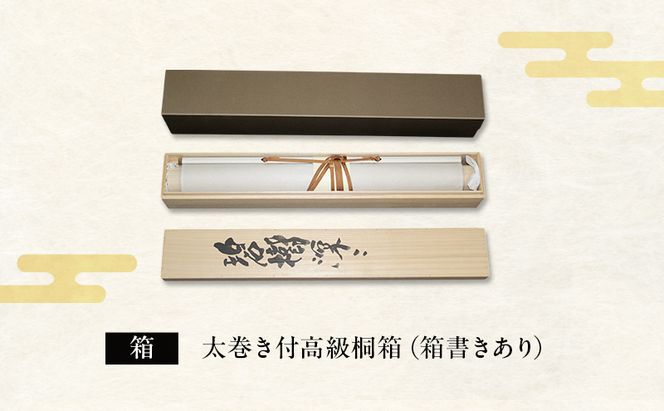 掛軸「碧樹深〃（彩色山水）」| 芸術 日本画 伝統 掛け軸 名張市