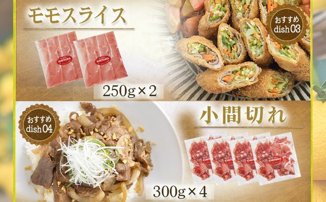 全部真空小分け!都城産豚「ゆずポーク」バラエティ4.15kgセット_22-1403_(都城市) 豚肉 豚肉セット ゆずポーク 豚肉 ロース バラスライス モモスライス 小間切れ ミンチ ヒレとんかつ 真空 小分け ポーク 豚 スライス