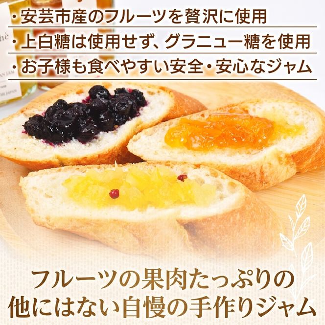 ジャム3種セット 140g×3個 手作り 無添加 ブルーベリー ゆず 文旦 ピンクペッパー入 3本セット 詰め合わせ ギフト 贈り物 ご贈答 自然 甘さ 酸味 上品 繊細 健康 グラニュー糖 フルーティー 濃厚 高糖度 砂糖不使用 土佐 のし対応 koché 安芸市 高知県