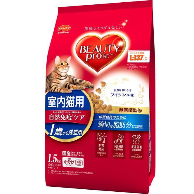 ビューティープロ キャット 成猫用 1歳から 1.5kg ｘ8(ケース単位) キャットフード