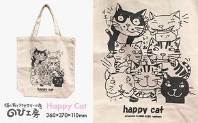 キャンパス 地 トート バッグ 「 Happy Cat 」 《糸島》【のび工房】 【いとしまごころ】[ADZ001] エコ バッグ 猫 三毛猫 ぶち猫 かわいい 糸島