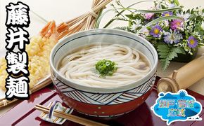 「瀬戸・たかまつネットワーク」うどん食べ比べセット 麺類 ウドン 