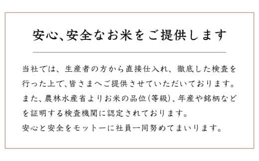 スピード発送!! 【 令和7年産 】 茨城県産 あきたこまち 15kg ( 5kg × 3袋 ) 米 お米 コメ 白米 茨城県 精米 新生活 応援 スピード配送 [DK047ci]