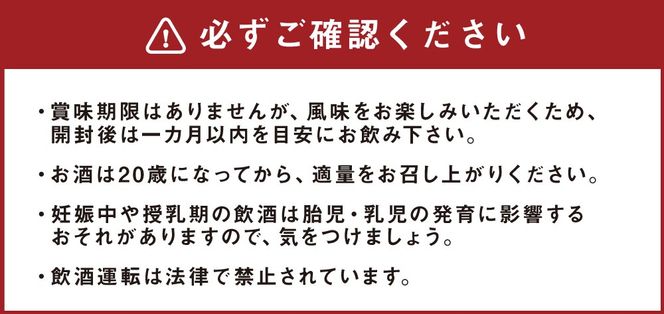 焼酎「いその波平 サザエさん公認 本格いも焼酎」720ml 1本 サザエさん お酒 瓶 アルコール度数 25度 宮崎県産 九州産 えびの市 明石酒造 アニメ 公認 本格焼酎 送料無料