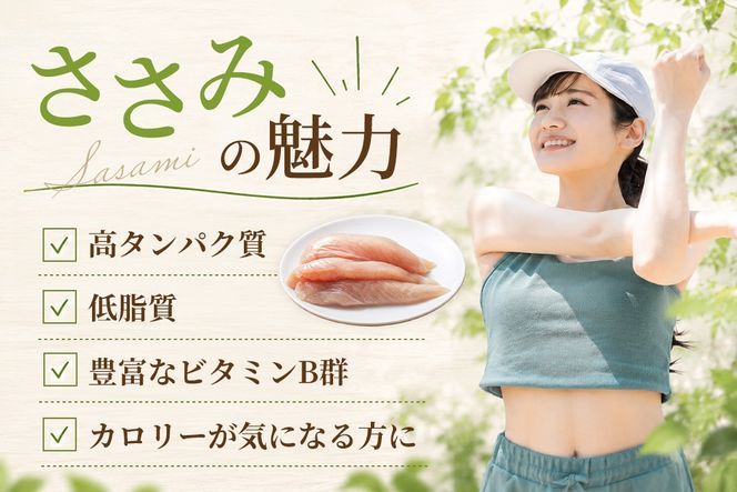 佐賀県ブランド鶏 ありたどり ささみ 2kg×1袋【ブランド鶏 ありたどり 鶏肉 ジューシー やわらかい うまみ から揚げ 揚げ物 煮物 焼き物 蒸し物 安心品質】(H122151)