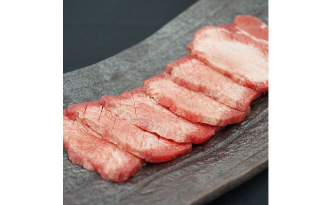 【ふるさと納税】和顔 牛たん丸ごと食べ比べセット ≪塩味≫ 425g  (125g×1p・150g×2p）≪ネギ塩味≫480ｇ（240g×2p) 肉 牛肉 牛タン タン 仙台市 名物 グルメ 厚切り プレミアム  ジューシー  ギフト 冷凍保存  食べ比べ 041009_GU003