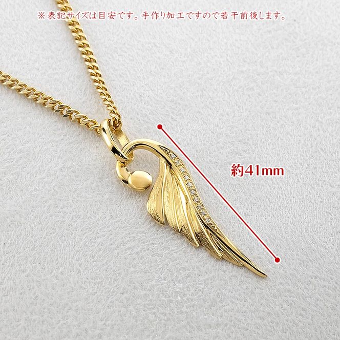 ネックレス 18金 18k メンズ フェザー 羽根 喜平用 ダイヤモンド ペンダントトップ 大ぶり 羽 イエローゴールドK18 ゴールド シンプル ジュエリー 普段 使い 190523100dym-g SWAA335-gd