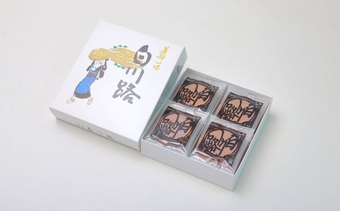 【京のおせん処田丸弥】京せんべい白川路3枚×16袋｜京都 老舗 素朴な胡麻煎餅 人気 しらかわじ 261009_B-XR02