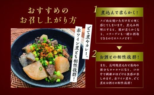 【ジビエ】大槌産 鹿肉（スジ肉 200g×1パック/200g×2パック計400g）｜肉 大槌ジビエ 岩手県 大槌町 いわて iwate 三陸 MOMIJI