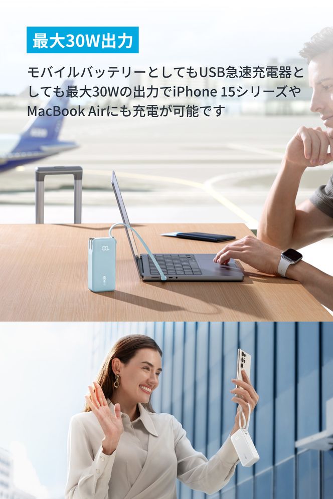 アンカー Anker Power Bank (10000mAh, Fusion, Built-In USB-C ケーブル) 川崎フロンターレモデル 141305_KJ04