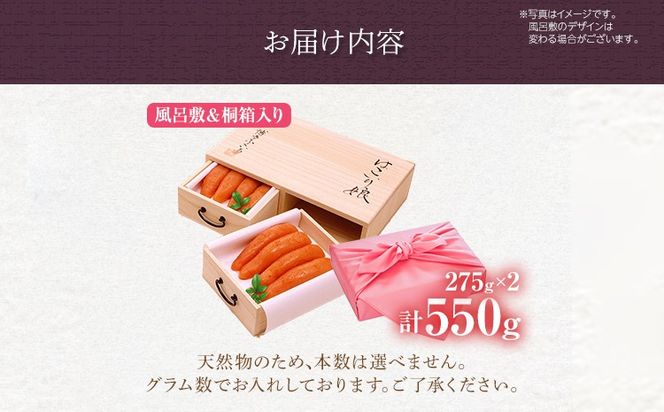 博多ふくいち ご贈答用 「辛子明太子 はこいり娘」550g（275g×2） めんたいこ 惣菜 お取り寄せ グルメ 福岡 送料無料