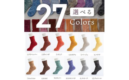 【千代治のくつ下】人気の足首ゆったりマーブル編みソックス(選べる2足組)(22-24cm)《 靴下 くつした ソックス マーブル編み 2足組 人気 》【2400N02504】