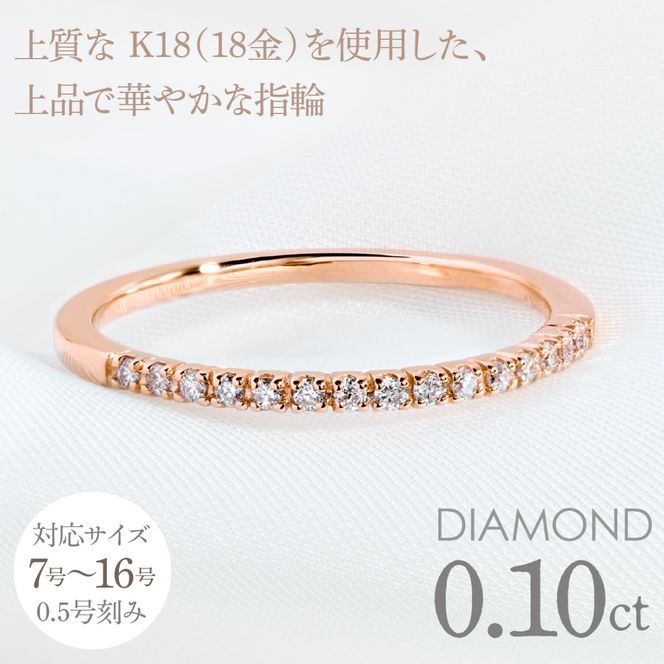 K18　 ダイヤモンド　デザインリング　LC2021 255-001