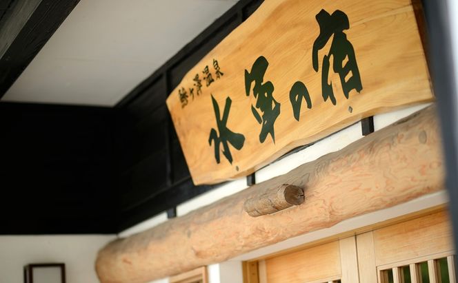 宿泊券 東北 青森県 鰺ヶ沢温泉 ホテルグランメール山海荘 水軍の宿 あぐらの座の将 ペアチケット ペア宿泊券 オールインクルーシブ 宿泊チケット 温泉 旅行 ホテル券 旅行券 宿泊ペア券 チケット 洋室 青森 鰺ヶ沢町