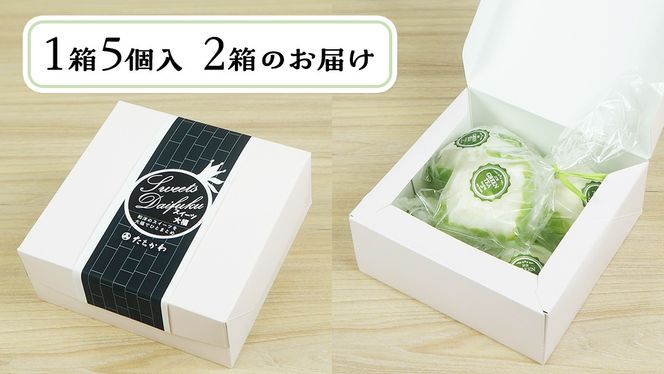 【 菓子庵たちかわ 】 抹茶 モンブラン 大福 10個 ( 5個入 × 2箱 ) 手作り もちもち スイーツ お茶 茶 栗 くり もち フルーツ 果物 和菓子 菓子 お菓子 餡子 あんこ [AY014ci]