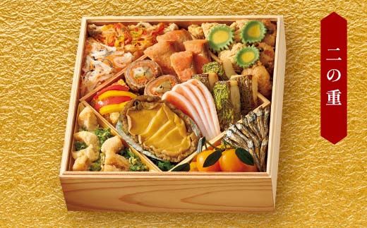 ＜タカシマヤオリジナル＞おせち料理「豊」 お正月 48品目 海鮮 和食 洋食 4～5人前 冷凍 12月30日お届け F4N-2419