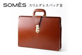 SOMES PG-43 スリムダレスバッグ ヘーゼル [ソメスサドル 北海道 砂川市 12260878] ソメス バッグ メンズ レディース 本革 革 革製品 鞄 かばん レザー