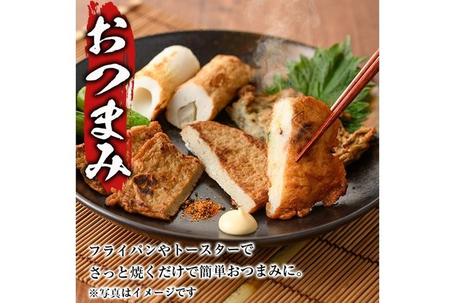 訳あり さつま揚げ 天ぷら あげみ 詰合せ(合計3.2kg・400g×8袋)すりみ さつまあげ かまぼこ じゃこ天 ちくわ 蒲鉾 おつまみ おかず 弁当 惣菜 おでん 鍋 魚 魚介 国産 宮崎県 門川町【イチマル食品加工有限会社】【KI-9】