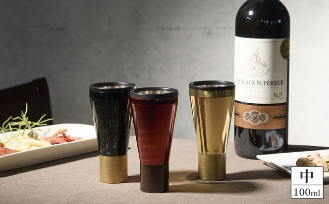 真鍮製 タンブラー 中 【ラップ塗装】  [No.1162-02]