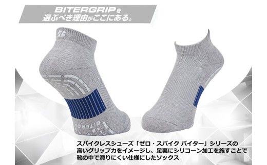 【2026年3月から順次発送】ブリヂストンゴルフ 3足セット アンクル バイターグリップソックス SOG521【グレー】《 靴下 くつした ソックス ゴルフソックス ブリヂストン バイターグリップソックス 》【2503T14010_03】