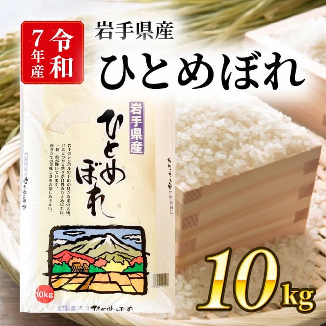 y茧DnszV ЂƂ߂ڂ 10kg 茧Y   ͂܂ R rice ͂ 퉷 퉷ۑ ۑ _ _앨 h{ [ Dn O 茧 Y [owada009_2]