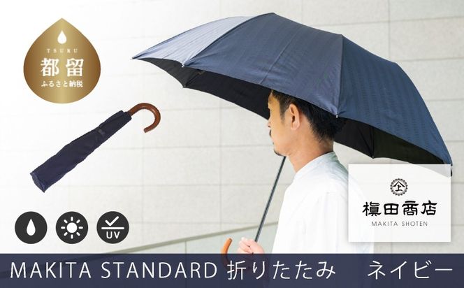 yRsszcXyJpamPzMAKITA STANDARD (܎P lCr[)bV܂̐El{̂ȍP@P@@@@jp@Y@Jp@P@JP