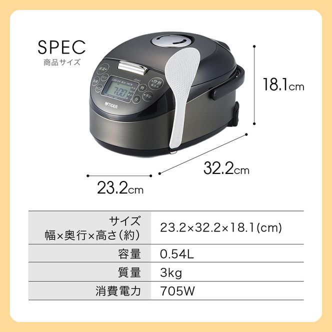 タイガー魔法瓶 IHジャー炊飯器 JPF-G055KL（ブラック）3合炊き【 大阪府門真市 家電 電化製品 キッチン家電 生活家電 新生活 新生活応援 】 272230_AZ031VC01
