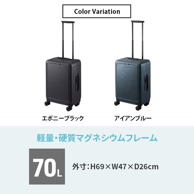PROTeCA SHISUI F 63 TR 00573 (02 アイアンブルー) スーツケース 国産 日本製 70L プロテカ キャリー バッグ 双輪 キャスターストッパー 旅行 軽い PROTECA 北海道 赤平市