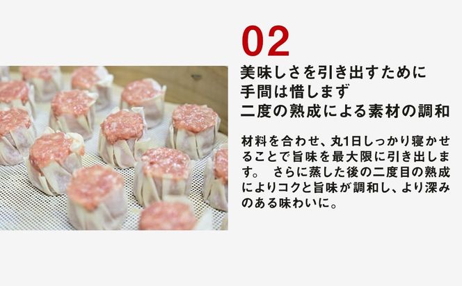 冷凍 特製豚シウマイ 20個入り×3パック | 焼売 加工品 惣菜 シュウマイ 国産豚 赤身肉 笑福シウマイ 低脂質 笑顔 縁起の良い ジューシー さっぱり ヘルシー 美味しい