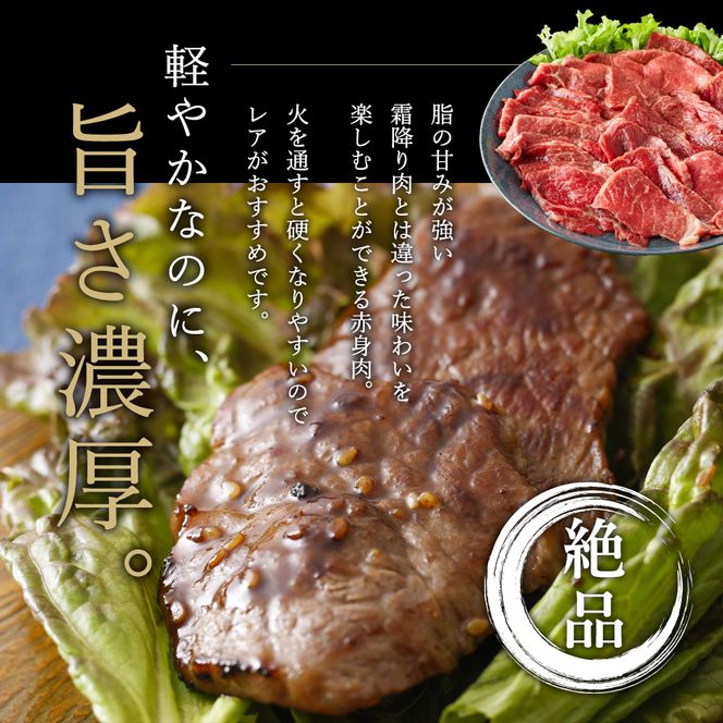 神戸牛 焼肉 赤身 300g（約2人前）焼き肉 牛肉 焼肉用 小分け