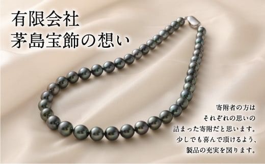 黒蝶真珠ネックレス 国内加工 高品質 アクセサリー ジュエリー パール