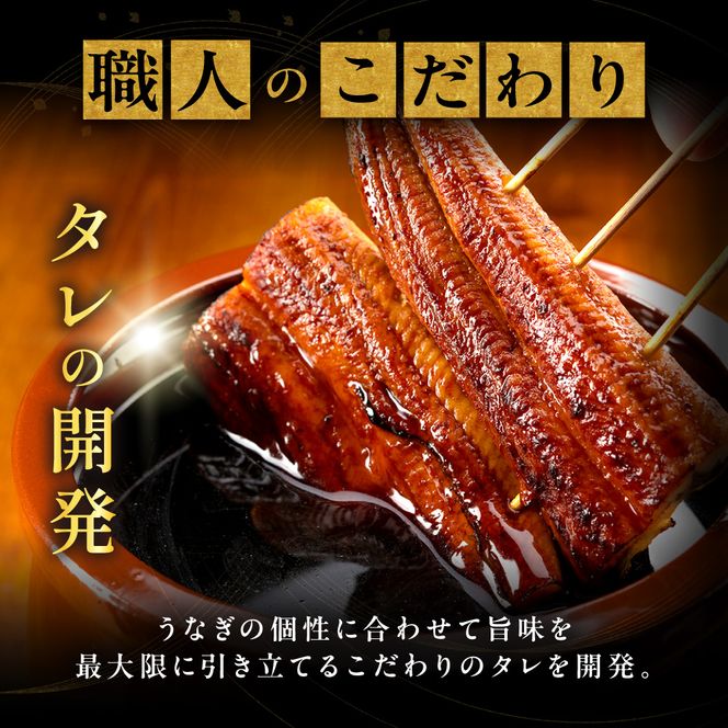 【訳あり】老舗魚屋のこだわり国産鰻 うなぎの蒲焼き4尾セット【魚住商店】_HA1998 うなぎ 国産 こだわり 丑の日 おいしい 福岡県宗像市 宗像市 福岡 宗像