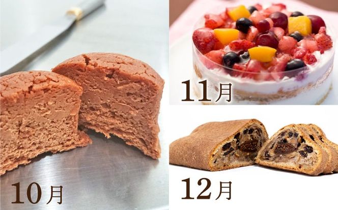 【全12回定期便】糸島 スイーツ お楽しみ 定期便 （ スコーン / ドライフルーツ チョコレート / 焼菓子 / ケーキ / プリン / ジェラート / シュトーレン ）《糸島》 [AAH003] ランキング 上位 人気 おすすめ