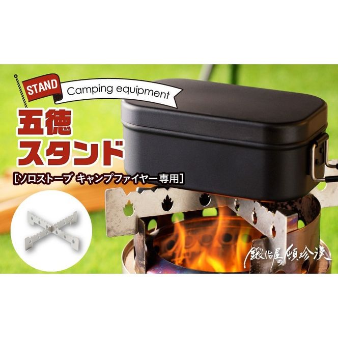 ソロキャンプに！アンティーク調 十徳ナイフ(6way)
