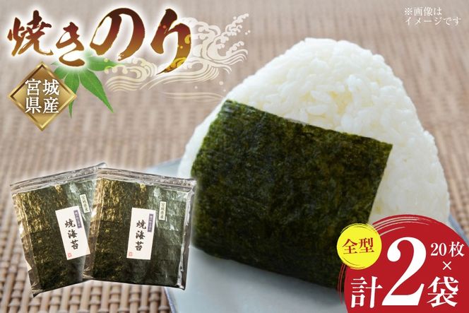 y{錧Csẑ Ă̂ S^ 20×2  [CNق܂Ђ {錧 Cs 20565579] C ĂC nori `bNt {錧Y