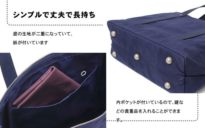 【一澤信三郎帆布】綿帆布製手さげかばん H-30 グレー（グレー）｜京都 鞄 手づくり 人気ブランド おしゃれ [ 縦型手さげかばん 一つひとつ手作り シンプル 丈夫で長持ち 人気 おすすめ ギフト プレゼント お取り寄せ 通販 送料無料 ふるさと納税 ] 261009_A-BQ030VC02