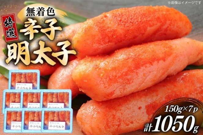 yFzhqq I ؎q F 150g 7pbN v1050g [YēؘƉz̓X k̓m  F um40bfw560000]  q ߂񂽂 ؂q ߂񂽂