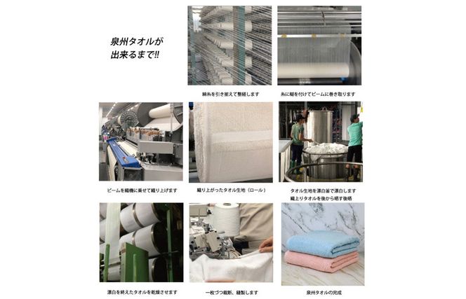 G2168 大判バスタオル 2枚 90×180cm（ピンク／ブルー）【泉州タオル 国産 吸水 普段使い シンプル 日用品】