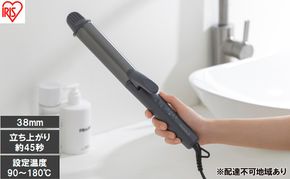 カールアイロン HIR-MC10338H ダークグレー カールアイロン 4段階 約45秒 180℃ 軽量 コンパクト 持ち運び 海外対応 セラミックコーティング 新生活 プレゼント ギフト アイリスオーヤマ アイロン ヘアアイロン