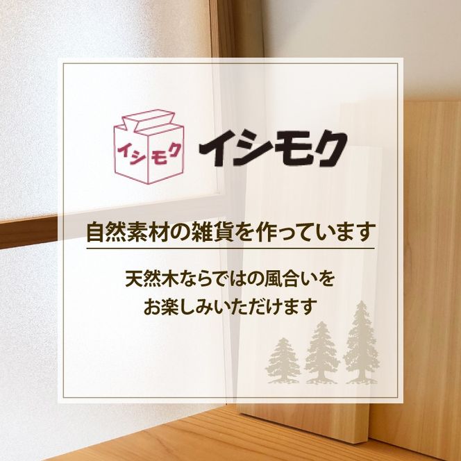 杉 クリスマス ツリー 手のひらサイズ 香り 杉の木 天然 木目 石川木材 藤枝家具 木材 木工 雑貨 インテリア 日用品 飾り Xmas 卓上 北欧 静岡県 藤枝市