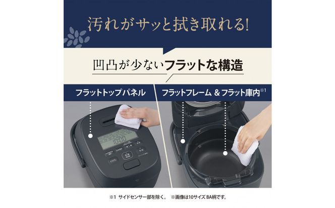 象印 圧力IH炊飯ジャー 1升炊き ( 炊飯器 ) 「 極め炊き 」 NWWD18-BA ブラック 272183_AK92
