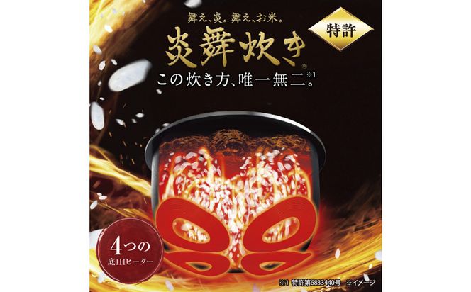 【先行予約】象印 圧力IH炊飯ジャー 5.5合炊き ( 炊飯器 ) 「 炎舞炊き 」 NWNC10-WA ホワイト 272183_AK94