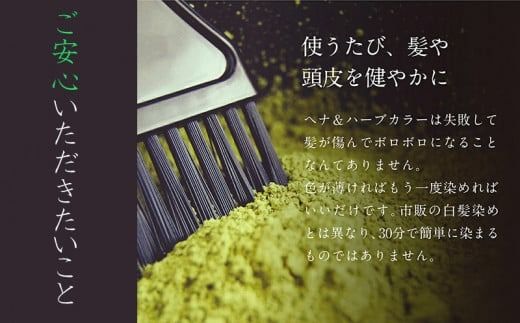 沖縄産ヘナ「うるまヘナ」1袋（100g）